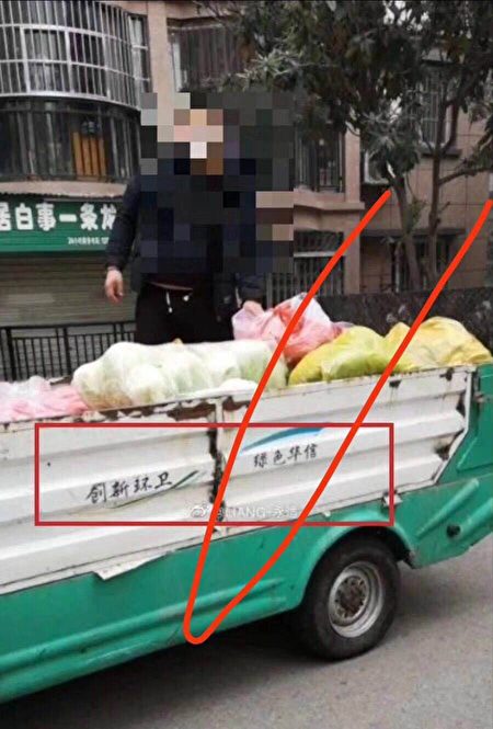 武漢民眾爆料當地用垃圾車等運送肉等物資。（網絡圖片）