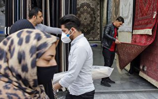 伊朗：每小时50人染疫 每10分钟死1人
