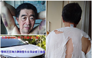 稱武漢病毒為「中共病毒」北京教授被判刑