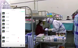 有医生爆料，中共当局是以政治方式关闭武汉方舱医院、从政治上考虑的解除隔离。（视频截图）