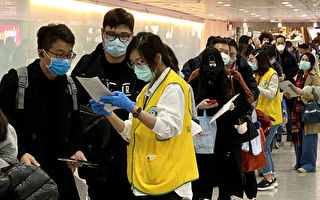 台灣外來中共肺炎患者增多 調升紅色旅遊警示