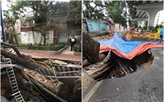 广州海珠区路面塌陷 两条行车线被封闭