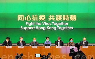 香港政府公布第二輪防疫抗疫基金