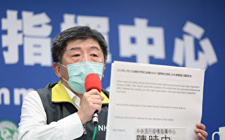 WHO否認台灣警告人傳人 陳時中公布電郵反擊