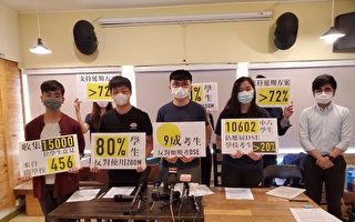 香港逾九成受访考生反对24日开考DSE