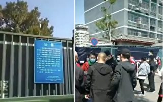 【現場視頻】信訪局不開門 北京大媽罵騙子