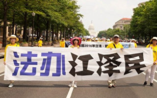 “4·25”后 江泽民在云南煽动迫害法轮功