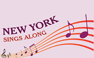 每周四纽约人唱“市歌”互相鼓励