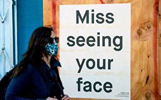 旧金山东湾地区公园  呼吁游客戴上口罩