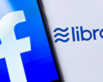 臉書妥協 推出加密貨幣Libra 2.0