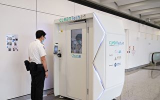 香港機場引入全球首個智能消毒通道