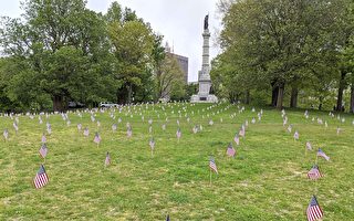 【组图】阵亡将士纪念日 波士顿公园国旗保持“社交距离”