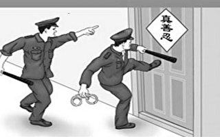 攝像頭監控 北京法輪功學員梁新被綁架