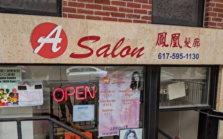 麻州髮廊、洗車等商家5月25日解封