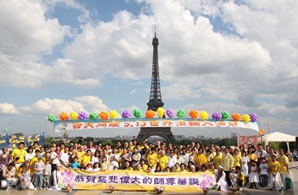 巴黎埃菲爾鐵塔下 喜慶法輪大法日