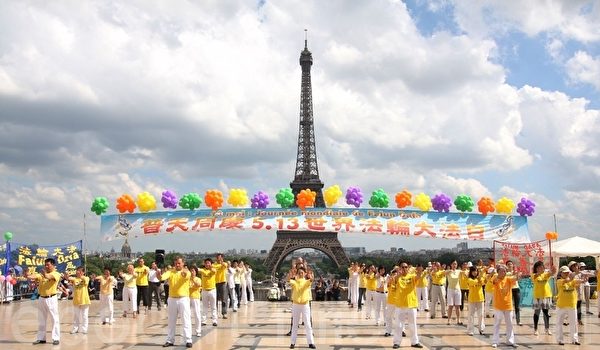巴黎埃菲爾鐵塔下 喜慶法輪大法日