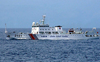 中共海警船进入钓鱼岛附近海域 日本再提抗议