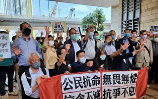 香港十五民主派被控非法集结