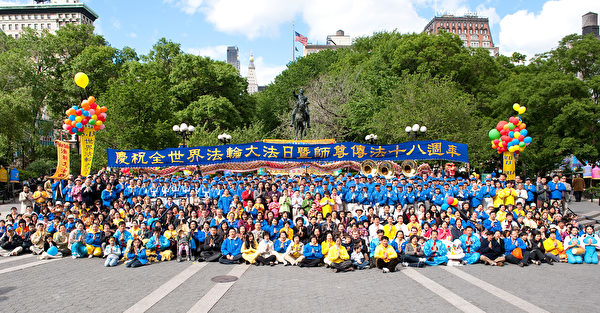 2010年5月9日，法輪功學員在紐約曼哈頓聯合廣場慶祝世界法輪大法日。（戴兵／大紀元）