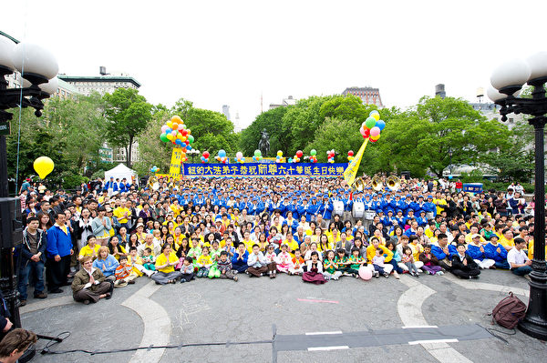 2011年5月13日，法輪功學員在紐約曼哈頓聯合廣場慶祝世界法輪大法日。（戴兵／大紀元）
