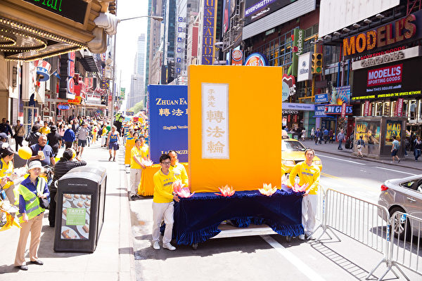 2015年5月15日，法輪功學員在紐約曼哈頓42街舉行大遊行慶祝世界法輪大法日。（戴兵／大紀元）