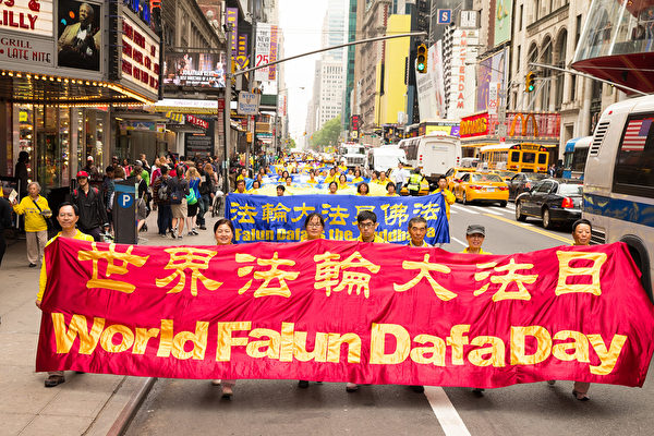 2016年5月13日，法輪功學員在紐約曼哈頓42街舉行大遊行慶祝世界法輪大法日。（戴兵／大紀元）