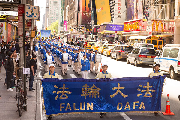 2017年5月12日，法輪功學員在紐約曼哈頓42街舉行萬人大遊行慶祝世界法輪大法日。（戴兵/大紀元）