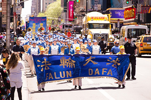 2018年5月11日，法輪功學員在紐約曼哈頓42街舉行萬人大遊行慶祝世界法輪大法日。（戴兵／大紀元）