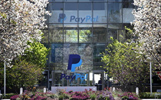 Paypal等交易额超600美元须上报美国税局