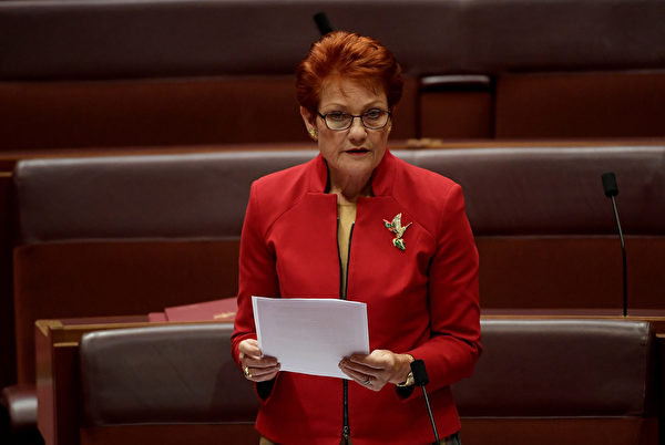 澳洲一國黨領袖韓珊（Pauline Hanson）