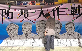 陳時中將訪台南 國寶級大師親畫「防疫五月天」