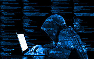 美將指控中共黑客盜竊病毒研究信息