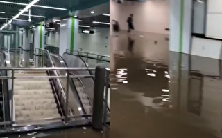 【现场视频】长沙一地铁大量涌水 涉贪腐案