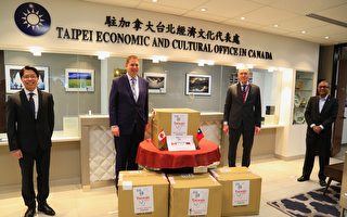 台湾捐赠50万片口罩 加拿大政要表达感谢