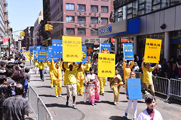 2012年5月12日，法輪功學員在紐約曼哈頓中國城舉行大遊行慶祝世界法輪大法日。（戴兵／大紀元）