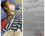 武汉抗疫护士长晕倒昏迷至今 未被定工伤