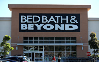Bed Bath&Beyond将关63门店 纽约加州最多