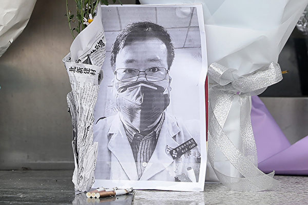 中共病毒「吹哨人」李文亮醫生最終因感染中共病毒而去世，生前因公開疫情遭警方訓誡。 (STR/AFP via Getty Images)