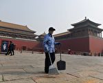 疫情下北京再现阴霾天 部分地区重度污染