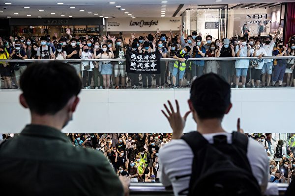 5月10日，香港市民在商场等地抗议。（ ISAAC LAWRENCE/AFP via Getty Images）