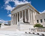 美最高法院拒絕快速審理5個州大選結果
