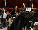李慧琼非法當選內會主席 民主派拉黑布抗議