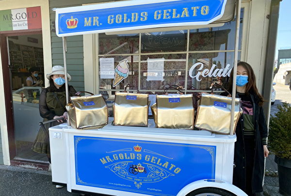 圖：Mr. Gold’s Gelato冰淇淋店在疫情期間，特別為第一線防疫應急服務人員，送上一份冰甜的冰淇淋表達關懷與感謝。（Mr. Gold’s Gelato提供）