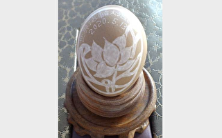 蛋殼雕刻：恭賀世界法輪大法日