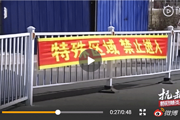 【一线采访】牡丹江多小区被封 火车、公路客运全停