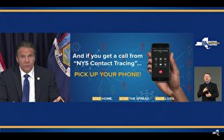 纽约接触追踪系统启用  非诈骗电话