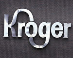 美FTC防物價上漲 起訴Kroger以阻止合併案