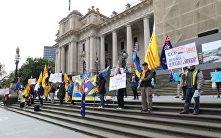 澳墨尔本集会 抗议州长盲目签“一带一路”