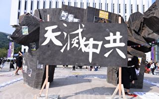 王友群：重庆4任公安局长 4条“人权恶棍”