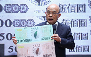 台湾推出振兴三倍券 人人都能领可用至年底